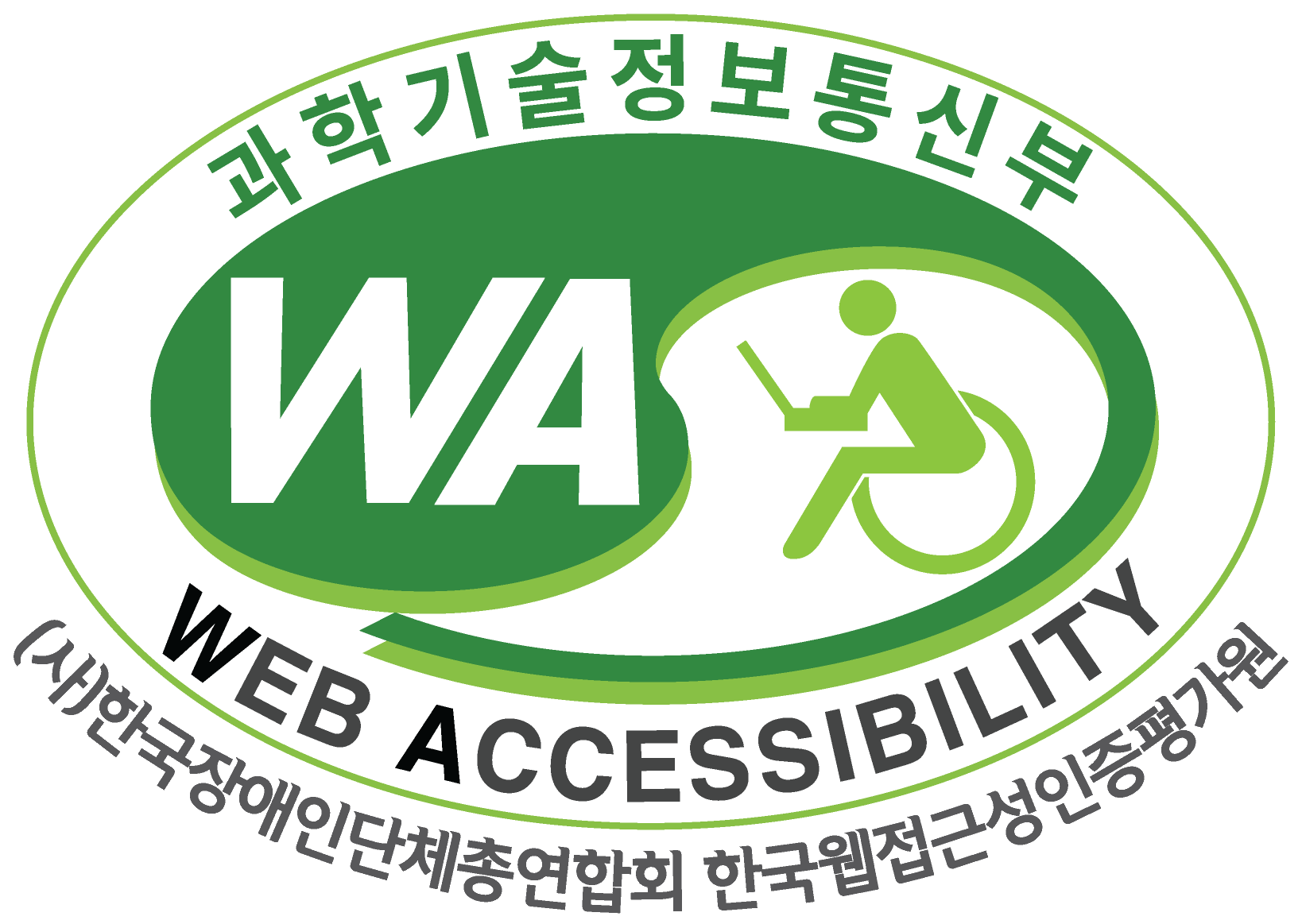 webWatch 아이콘